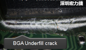 下面兩張照片就顯示既使添加了底部填充膠underfill，經(jīng)過(guò)摔落后還是發(fā)生BGA錫球破裂的問(wèn)題，因?yàn)檫BUnderfill膠都裂開(kāi)了。
