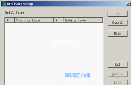 如果是盲孔或埋孔板，則還須點(diǎn)擊菜單Setup→Drill Partis調(diào)出鉆孔對(duì)設(shè)置窗口，看有無按孔的屬性設(shè)置好鉆孔層，如無則須作相應(yīng)的添加或調(diào)整。